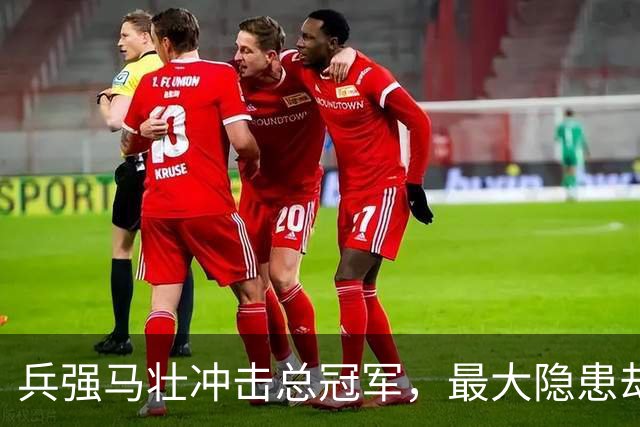 兵强马壮冲击总冠军，最大隐患却是球队核心？火箭新赛季不容乐观