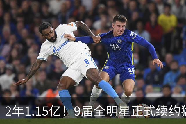 2年1.15亿！9届全明星正式续约猛龙，他说自己不为夺冠